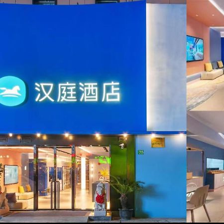 Hanting Hotel Shanghai Babaiban Pudian Road Subway Station Exteriör bild