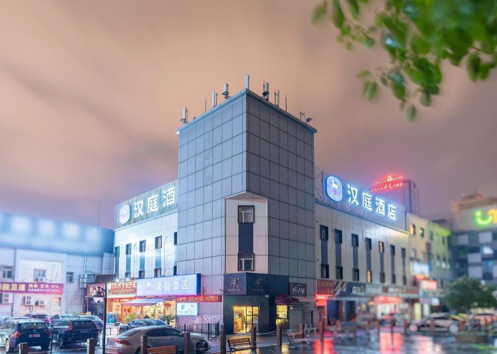 Hanting Hotel Shanghai Babaiban Pudian Road Subway Station Exteriör bild