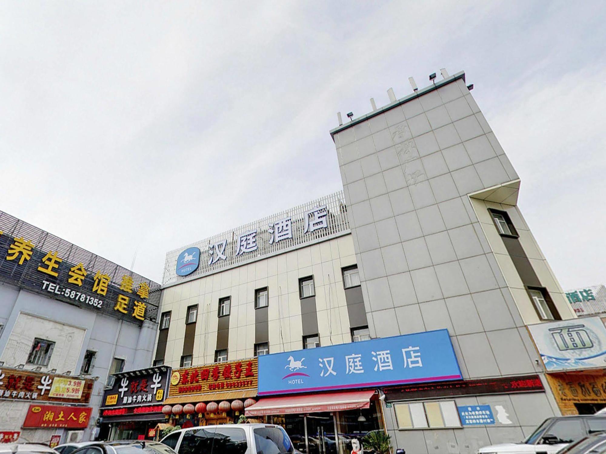 Hanting Hotel Shanghai Babaiban Pudian Road Subway Station Exteriör bild